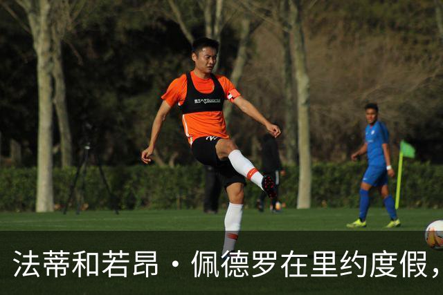 法蒂和若昂·佩德罗在里约度假，两人友谊此前不为人知